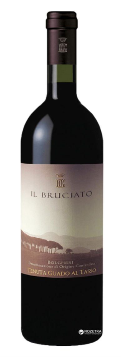 Вино Il Bruciato Bolgheri 2021, Marchesi Antinori 14%  0,75л 
